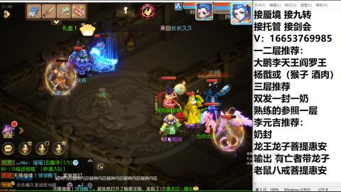 接蜃境接托管