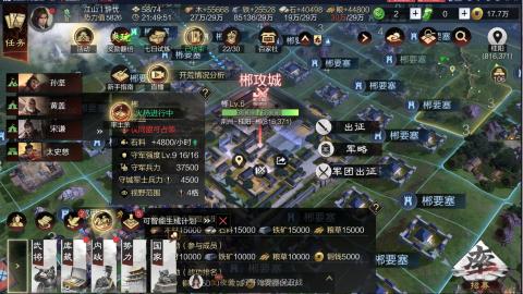 新区