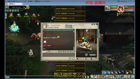 百鸟朝凤-刮痧小子来养号