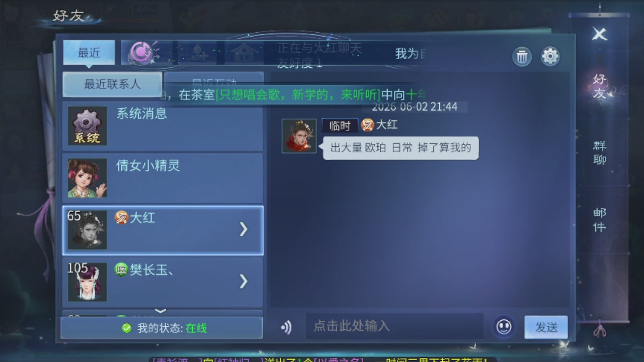 世界上居然有你这样的人