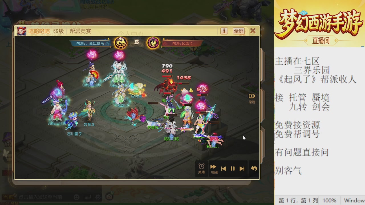 来来来，一起唠唠嗑