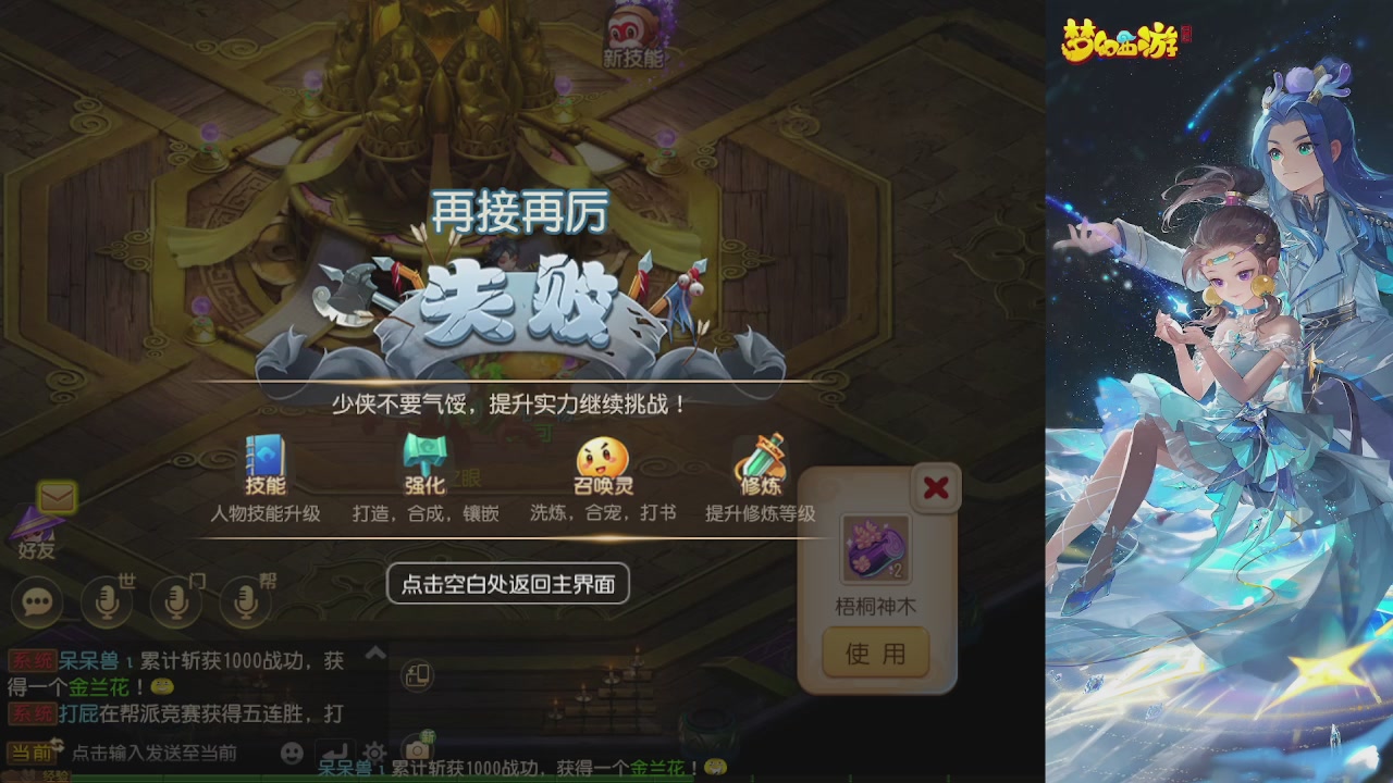 轻享服日常新手主播