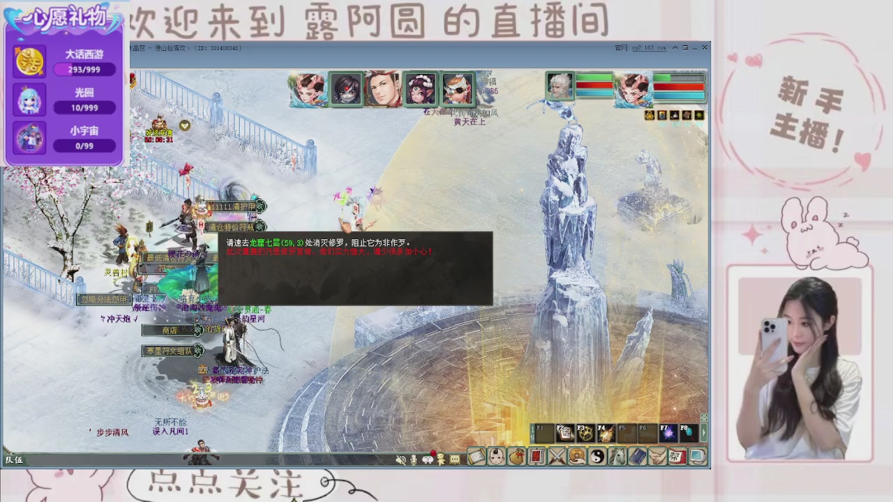 欢迎来到我的直播间