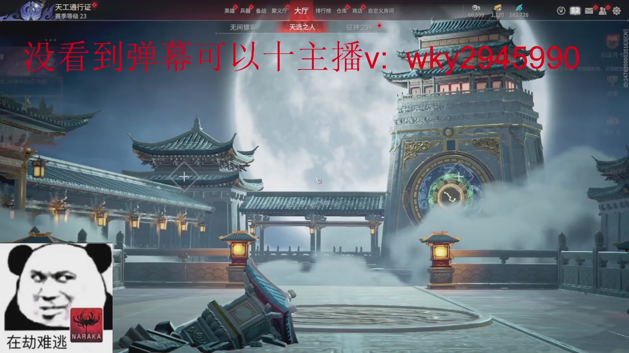 加油