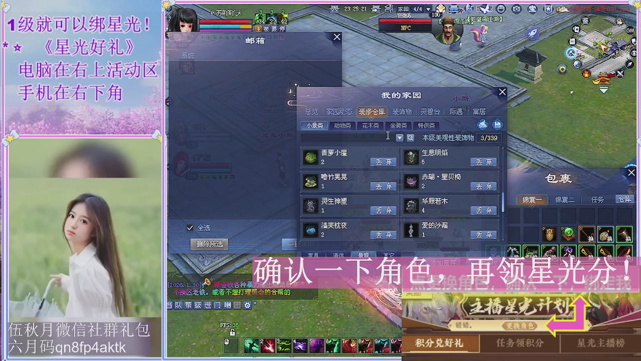 陌上花开君归否