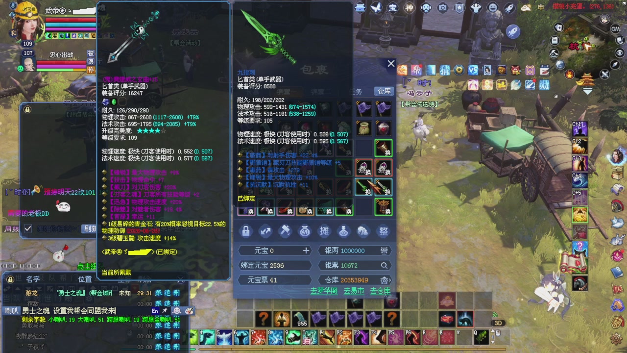 星光积分今晚更新抓紧领分喔继续激情