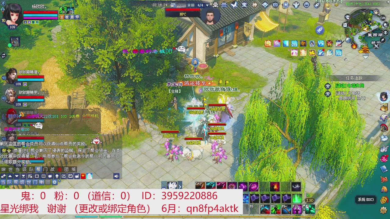星光绑我 快来快来！