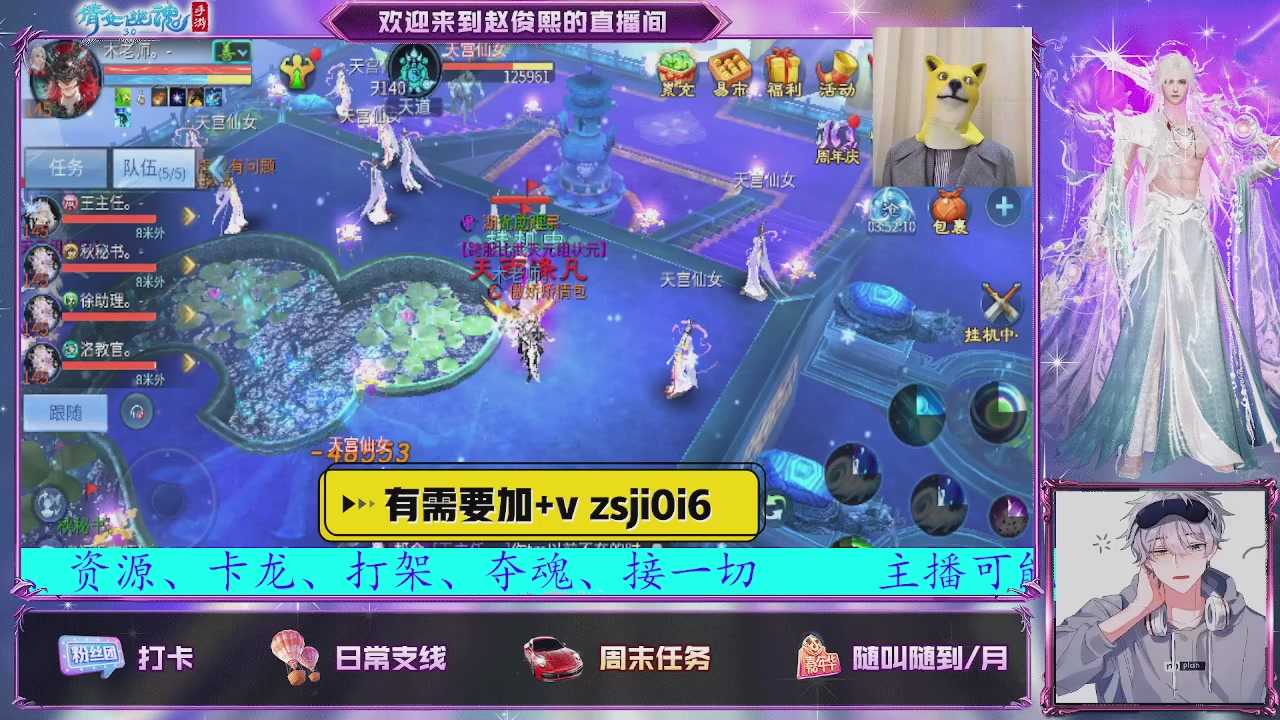 接托管、接各种~