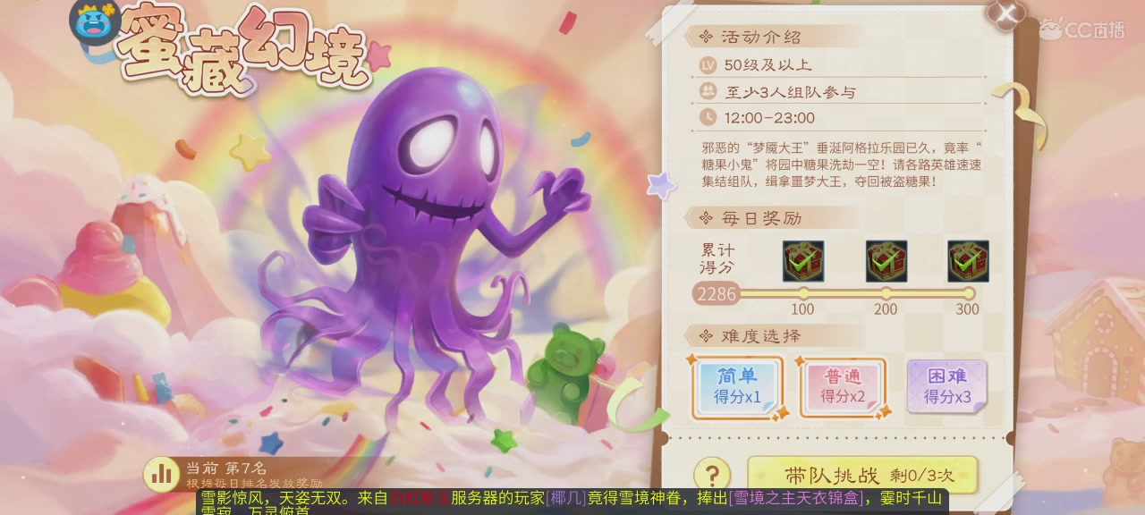娱乐主播-K歌-代练-日常接单