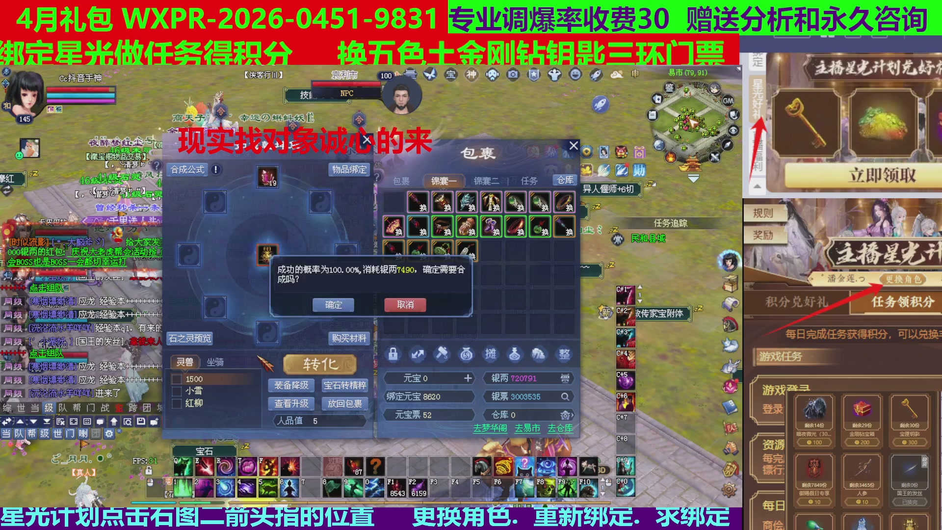 每天16小时地狱海画扇500幸运