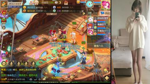 免费带鬼呀