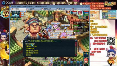 万里一组75通刷招养老队友