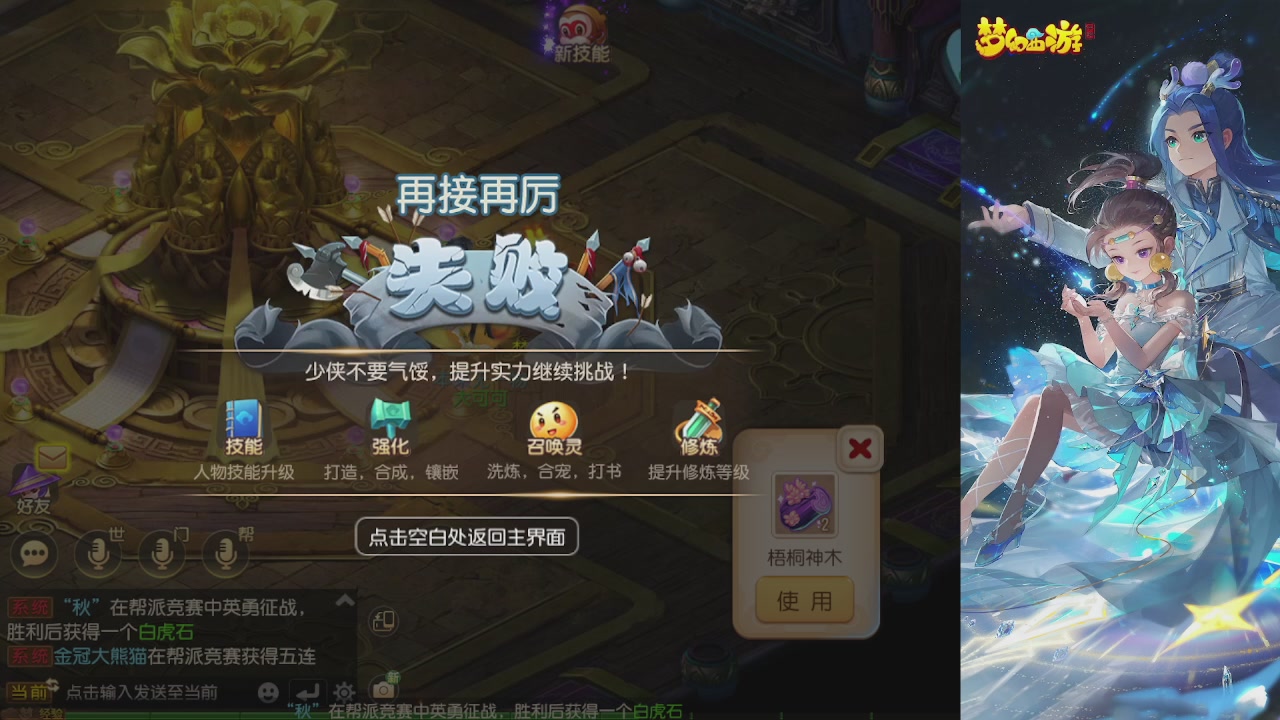 轻享服日常新手主播