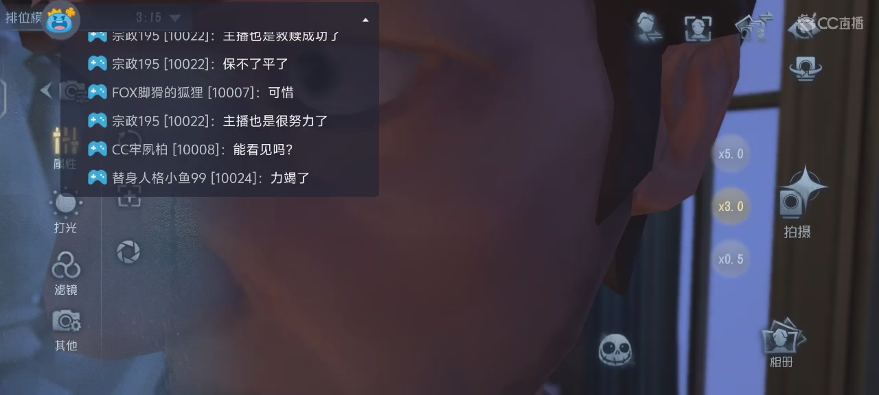 我无处不在🤺💨退‼️