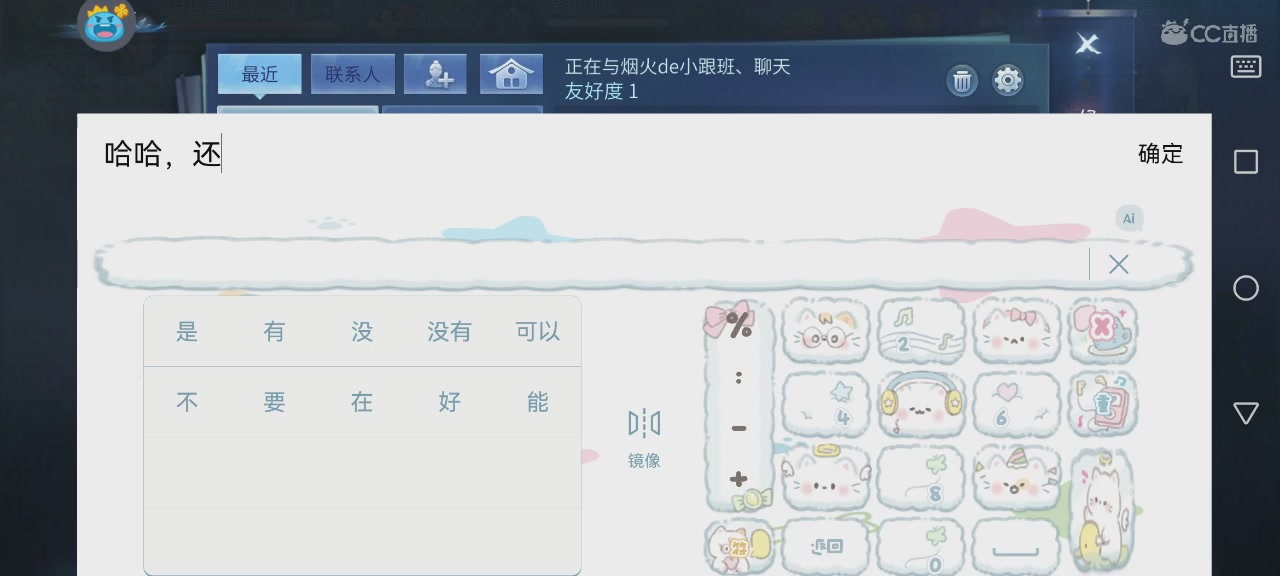娱乐主播-K歌-代练-日常接单