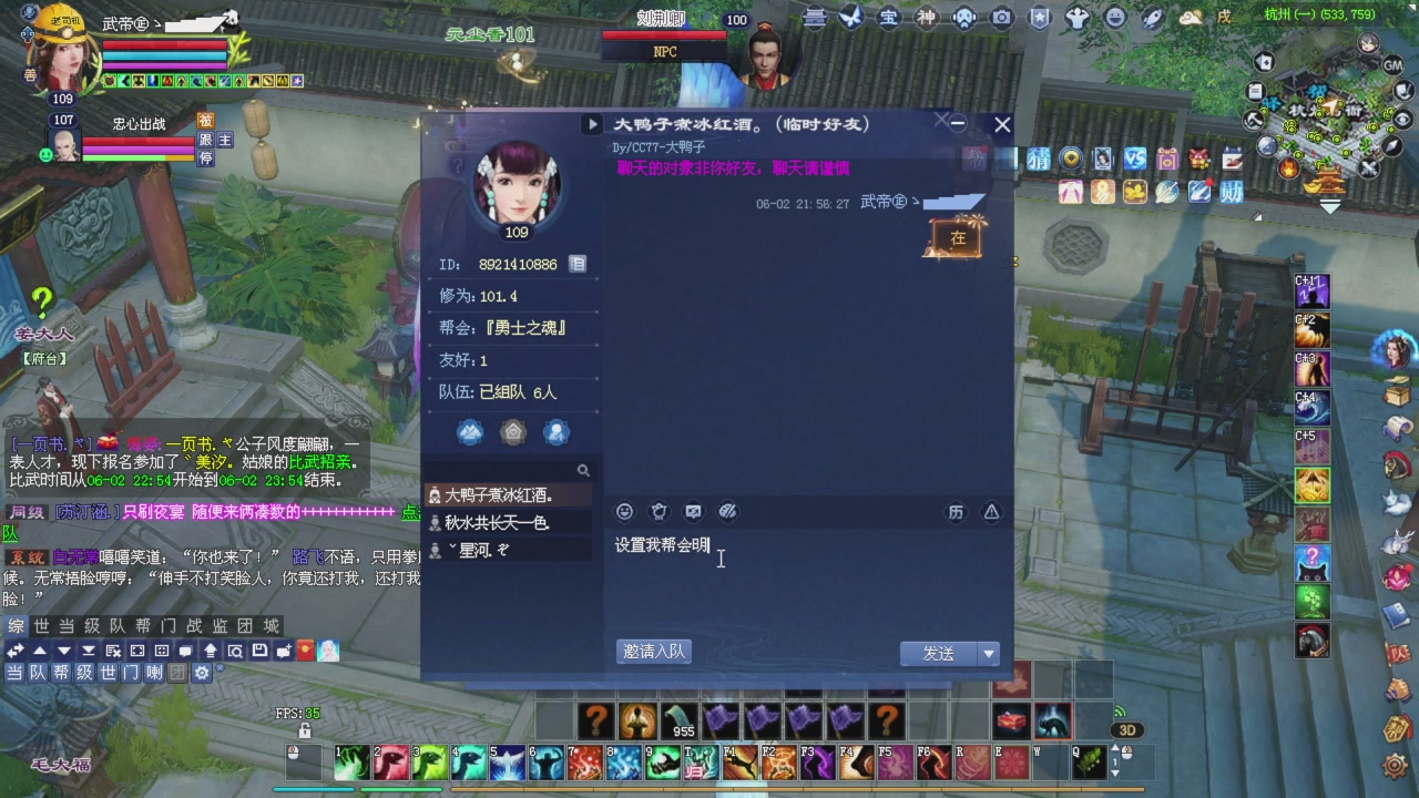 星光积分今晚更新抓紧领分喔继续激情