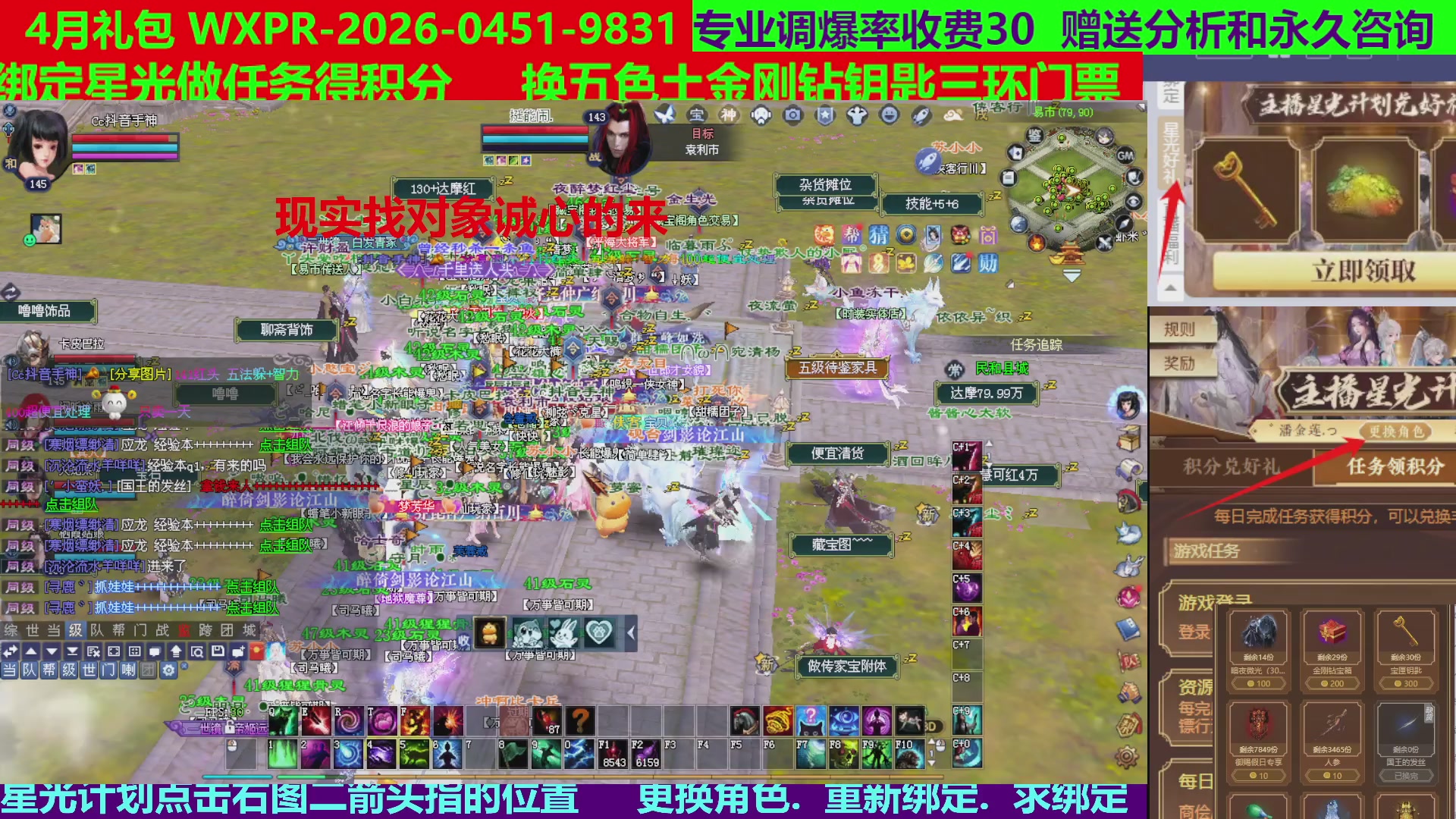 每天16小时地狱海画扇500幸运