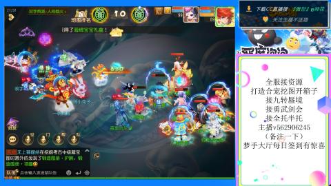 接九转 蜃境 勇武剑会