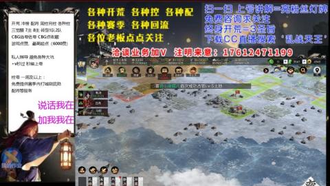 [3]配将开荒修车找号冲榜