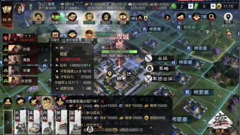 新区