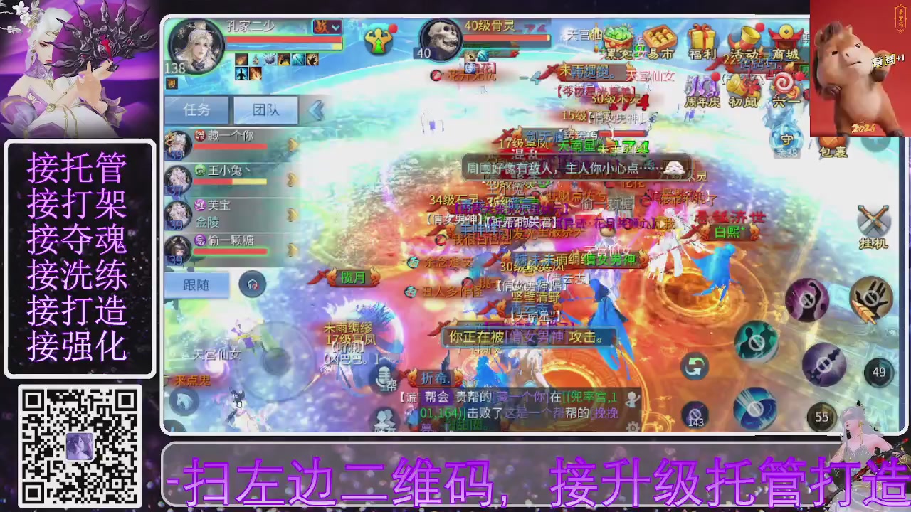 好好播 好好活 越努力 越幸运~
