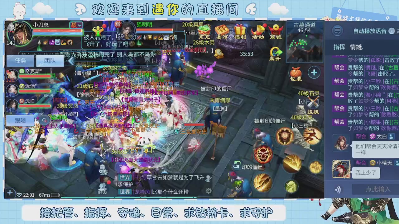 接托管-夺魂-卡龙-新区冲级