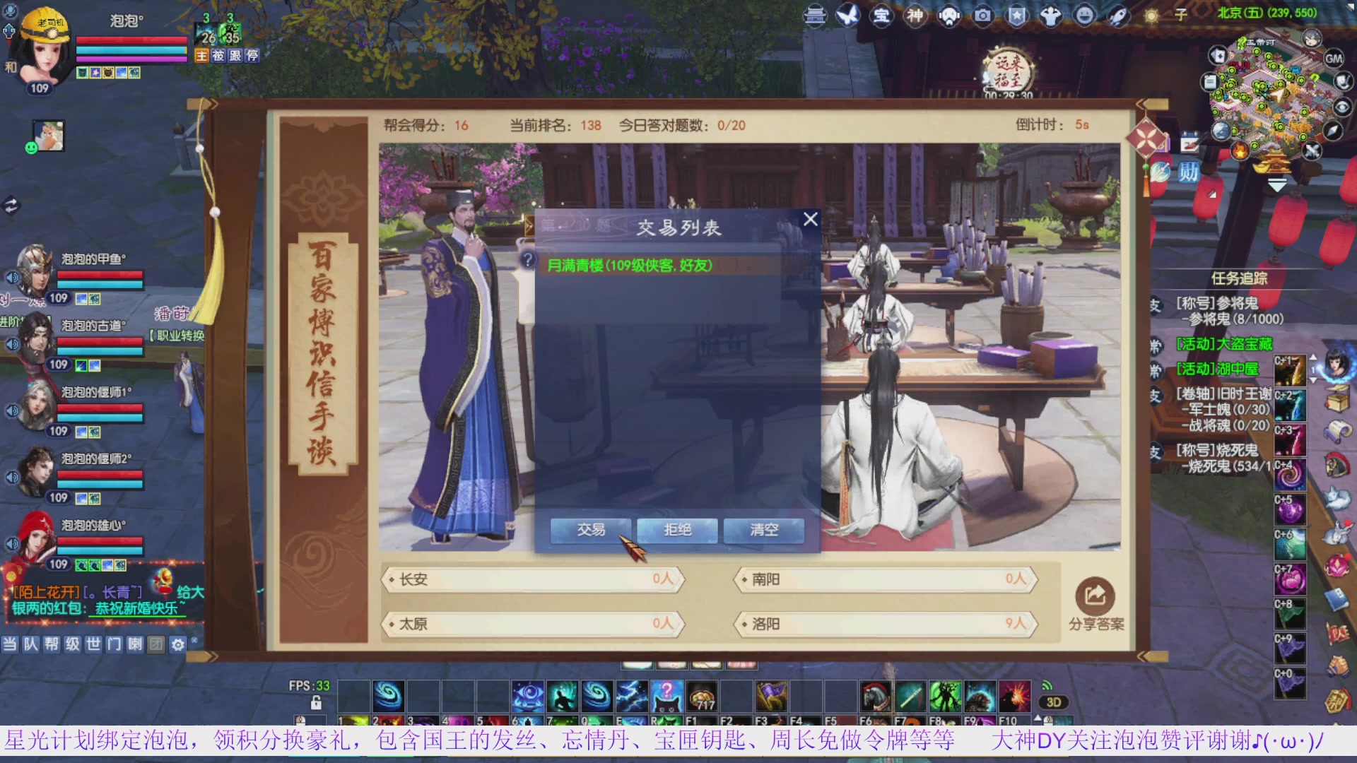 老区打金新区花，一分别想带回家