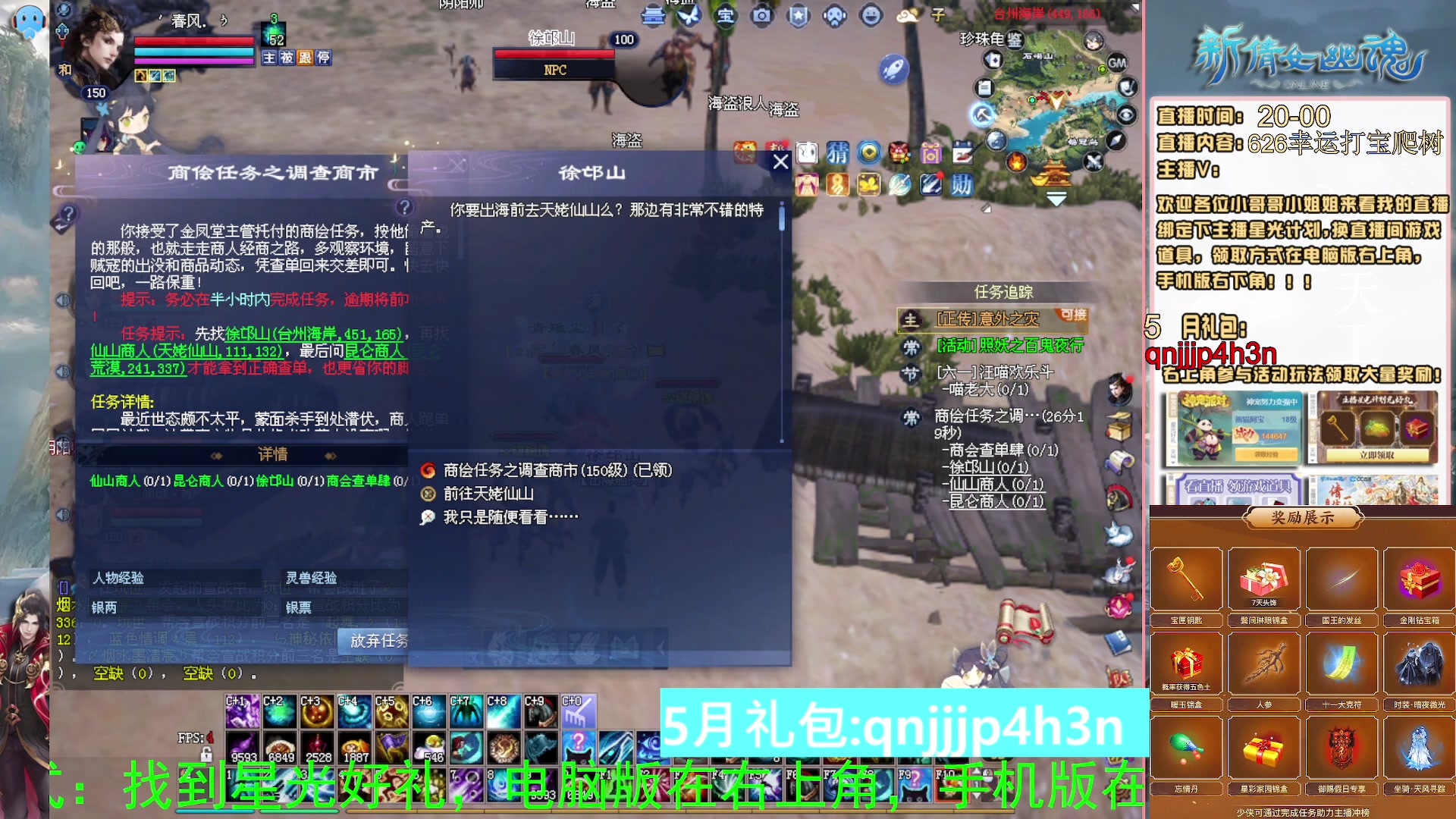 绑定星光可以吗？爆鬼爆粉爆橄榄~