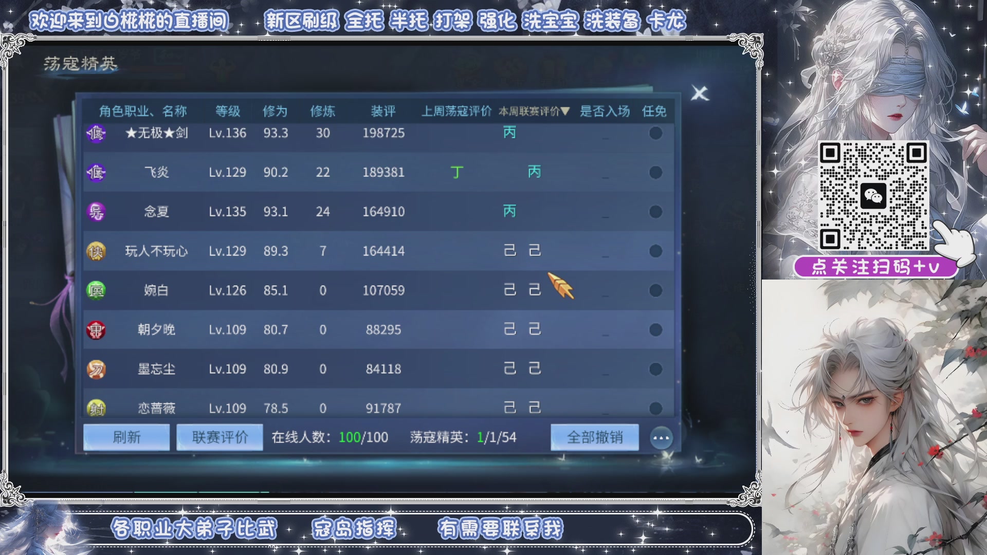 公家人公然行片