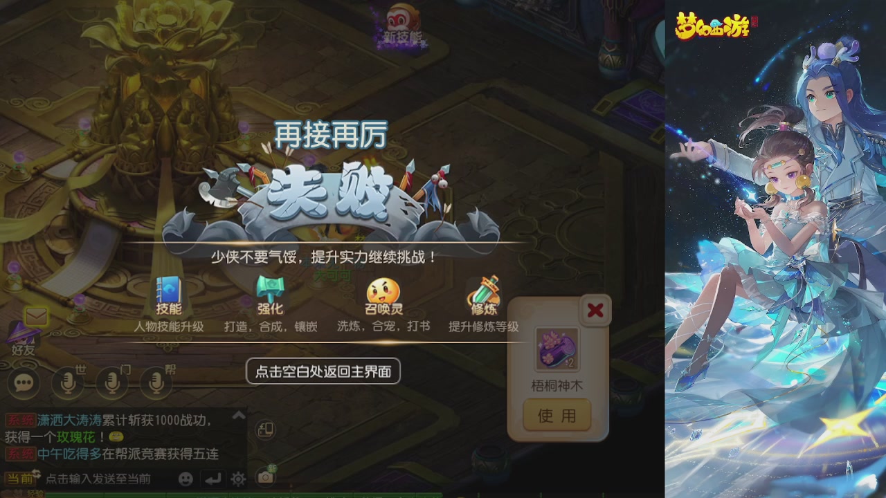 轻享服日常新手主播