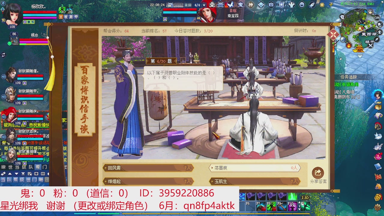 星光绑我 快来快来！