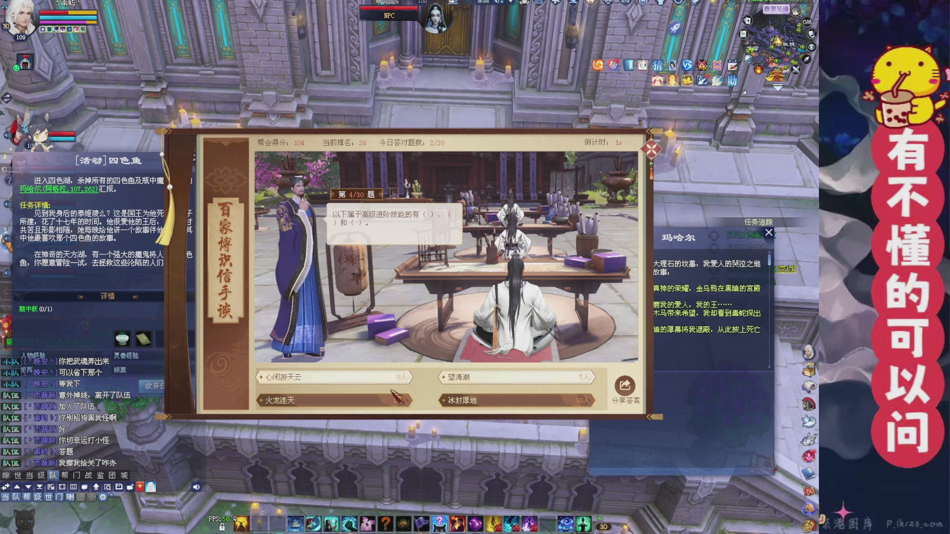 绑定主播领取星光积分啦
