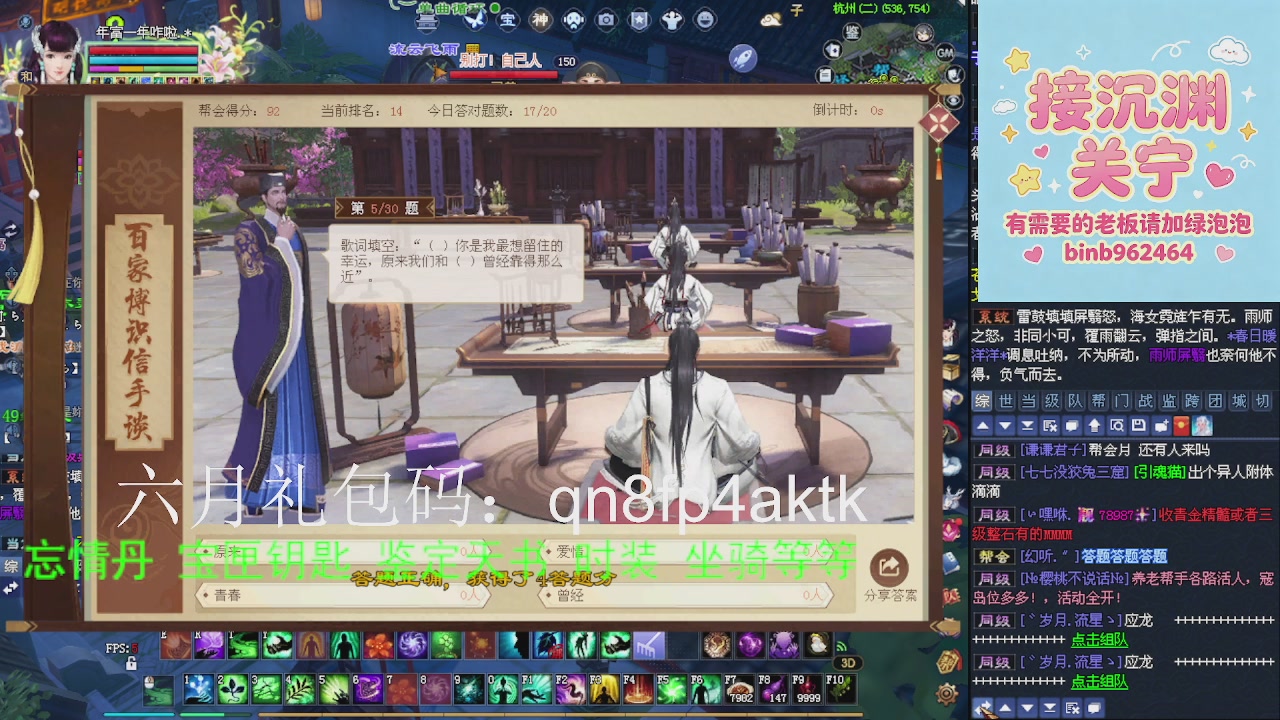 接沉渊，关宁