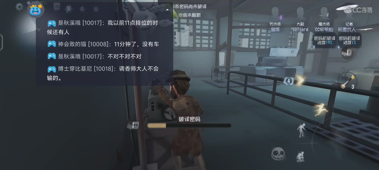 我无处不在🤺💨退‼️