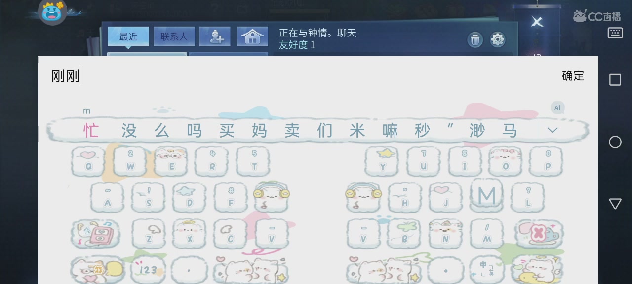 娱乐主播-K歌-代练-日常接单