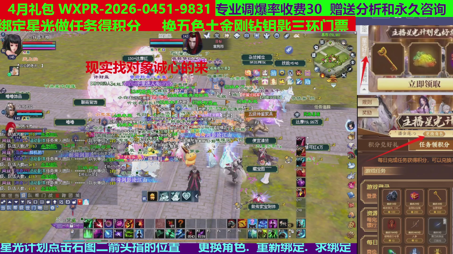 每天16小时地狱海画扇500幸运