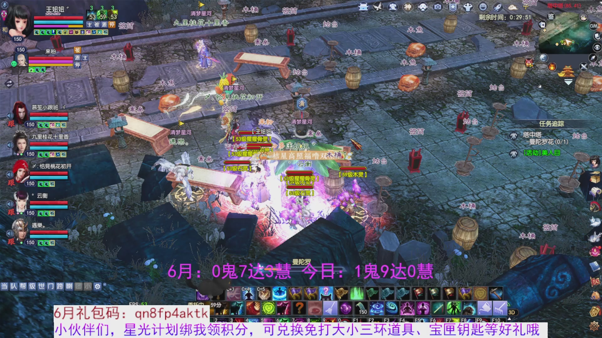 星光绑我 快来快来