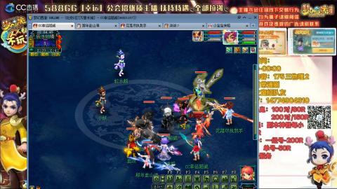 万里一组75通刷招养老队友