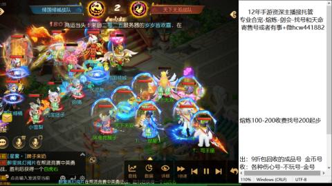 接熔练-估价找号-金银-托管剑会练宠月饼