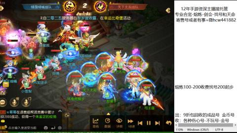 接熔练-找号-金银-练宠粽子月饼
