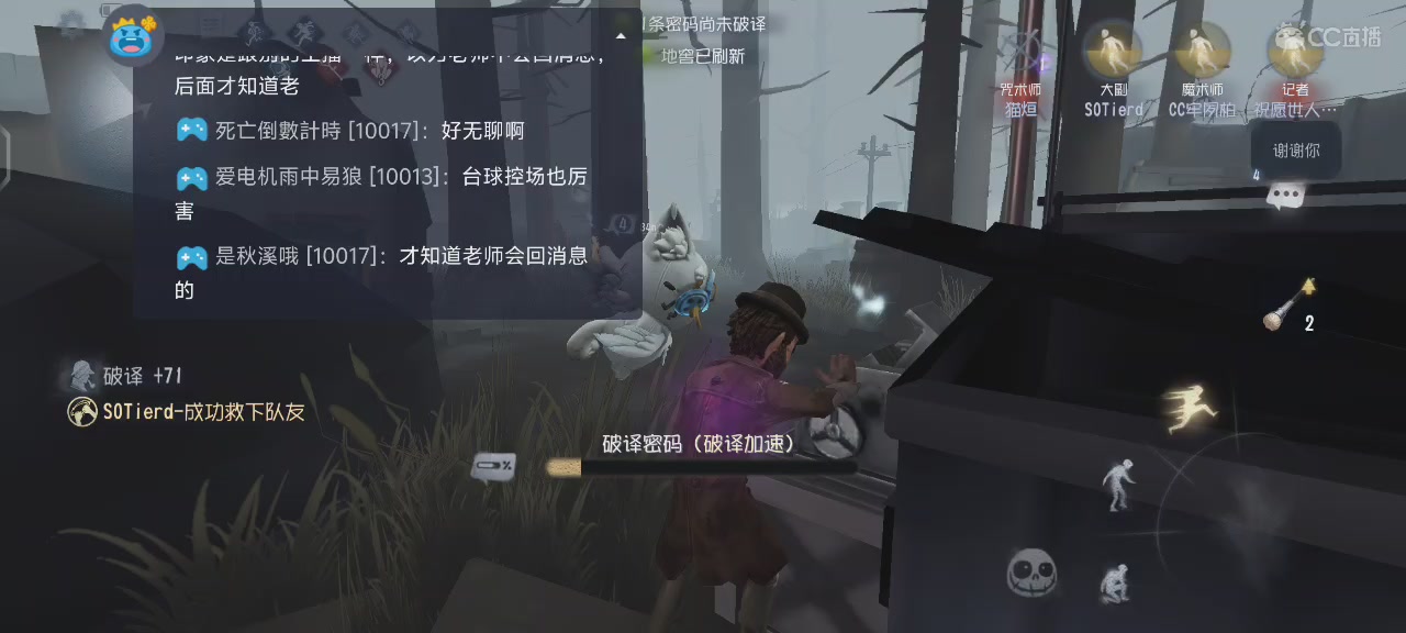 我无处不在🤺💨退‼️