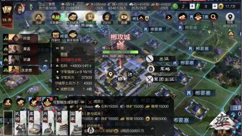 新区