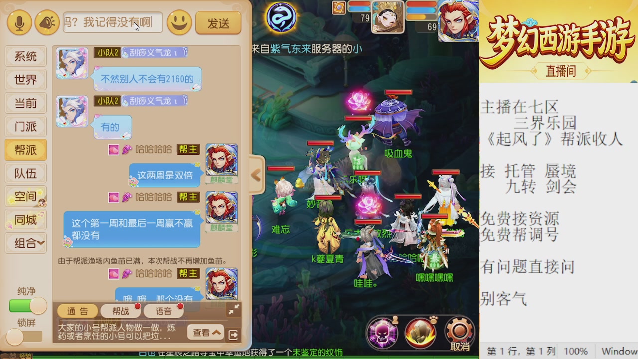 来来来，一起唠唠嗑
