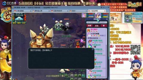 万里一组75通刷招养老队友