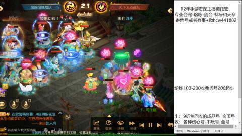 接熔练-估价找号-金银-托管剑会练宠月饼