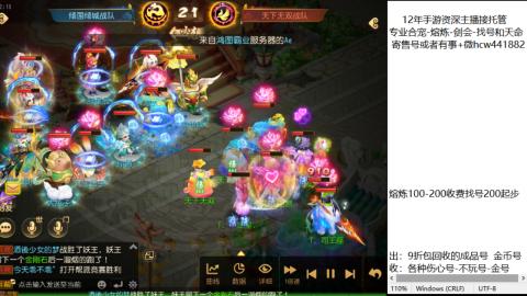 接熔练-找号-金银-练宠粽子月饼