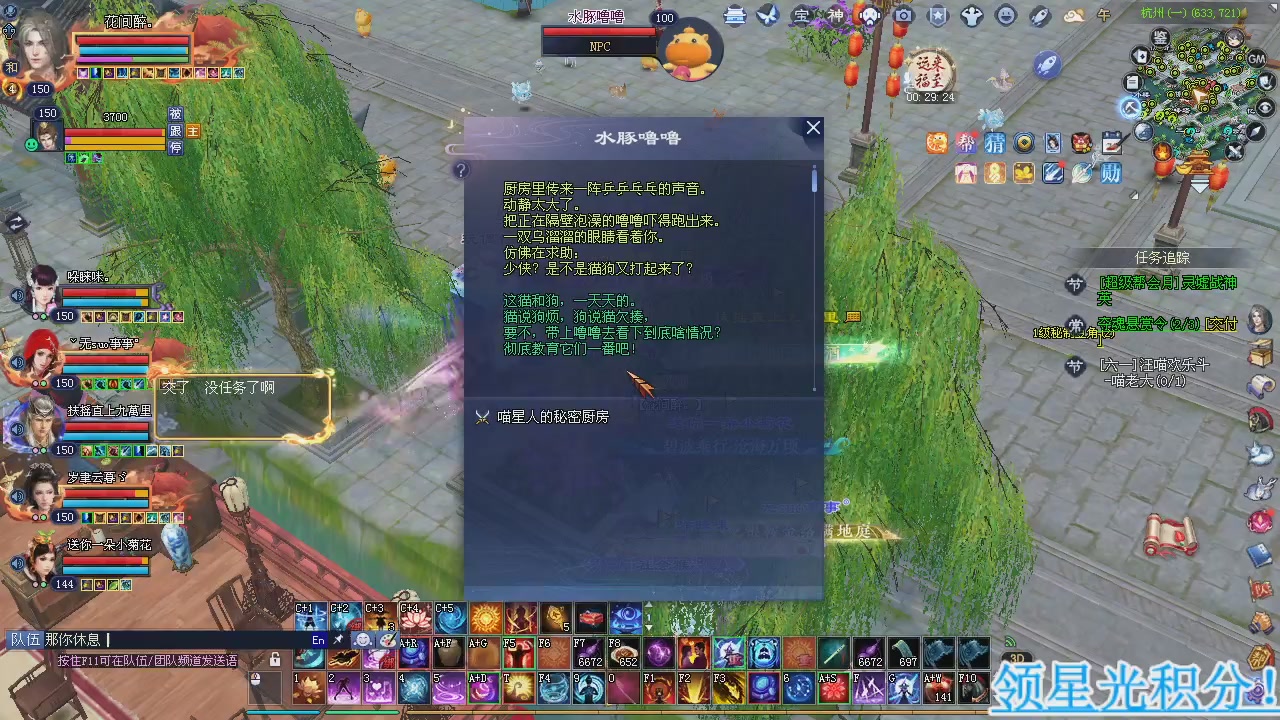 新服预约绑定抽免排。