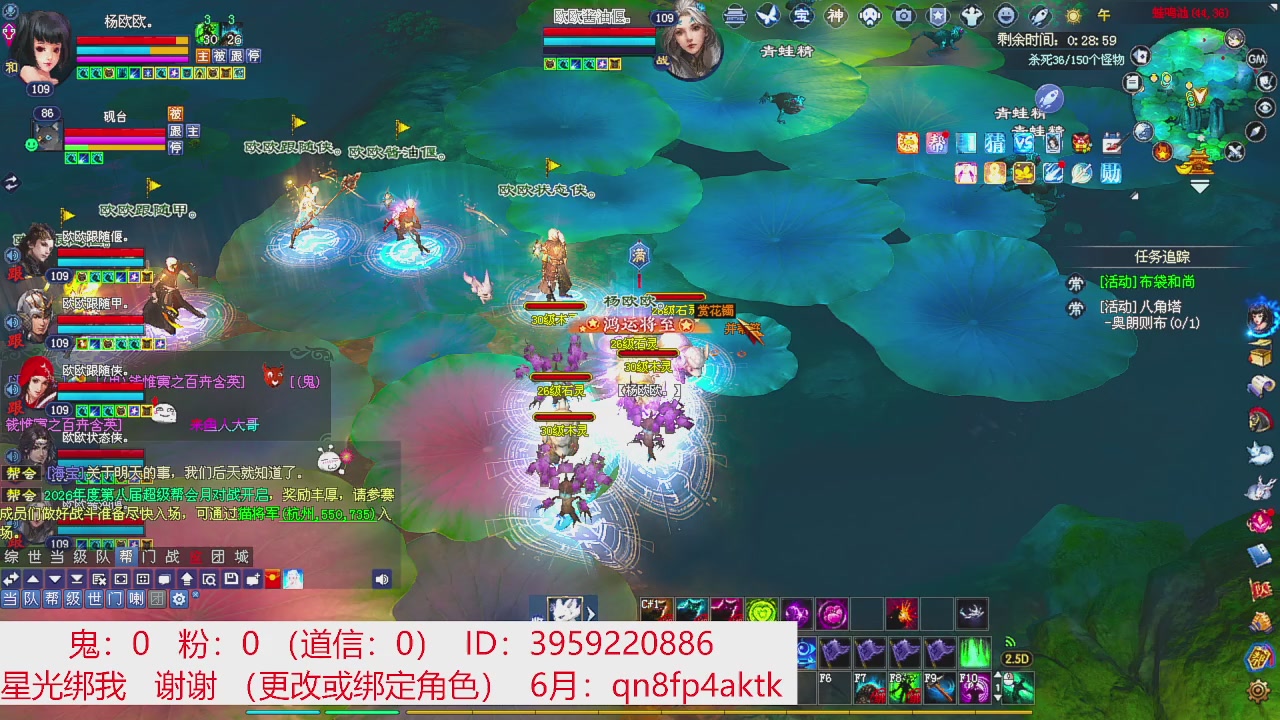 星光绑我 快来快来！