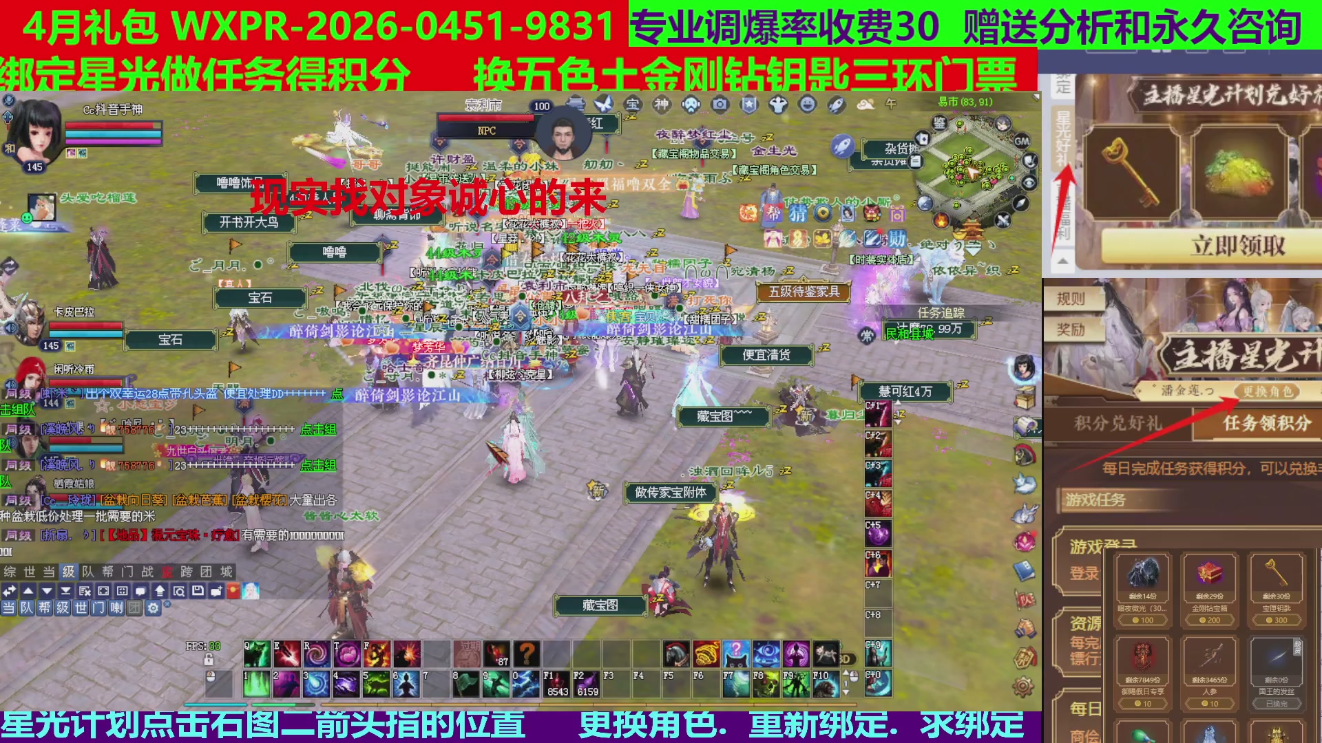 每天16小时地狱海画扇500幸运