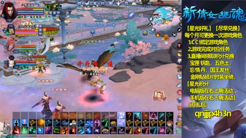 能绑定下星光吗？636幸运日常、守财